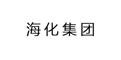 海化集团