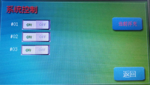 直流屏电力电源监控系统系统控制