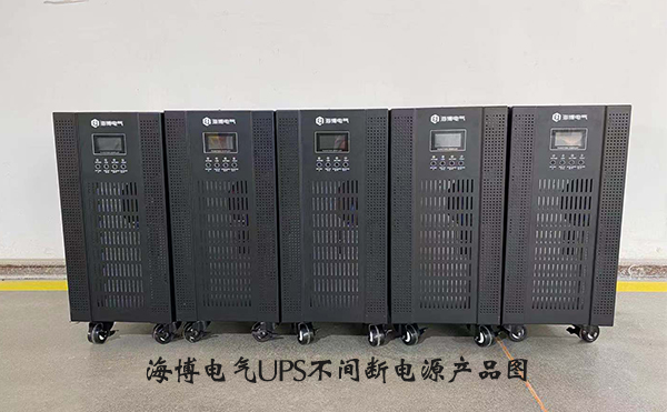 UPS不间断电源与稳压电源区别