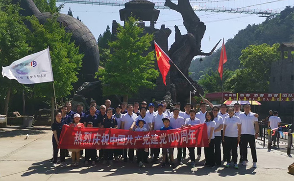 海博电气公司举办系列活动庆祝建党100周年