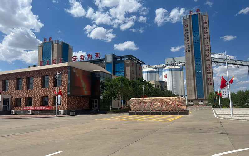 中煤集团鄂尔多斯市伊化矿业母杜柴登煤矿