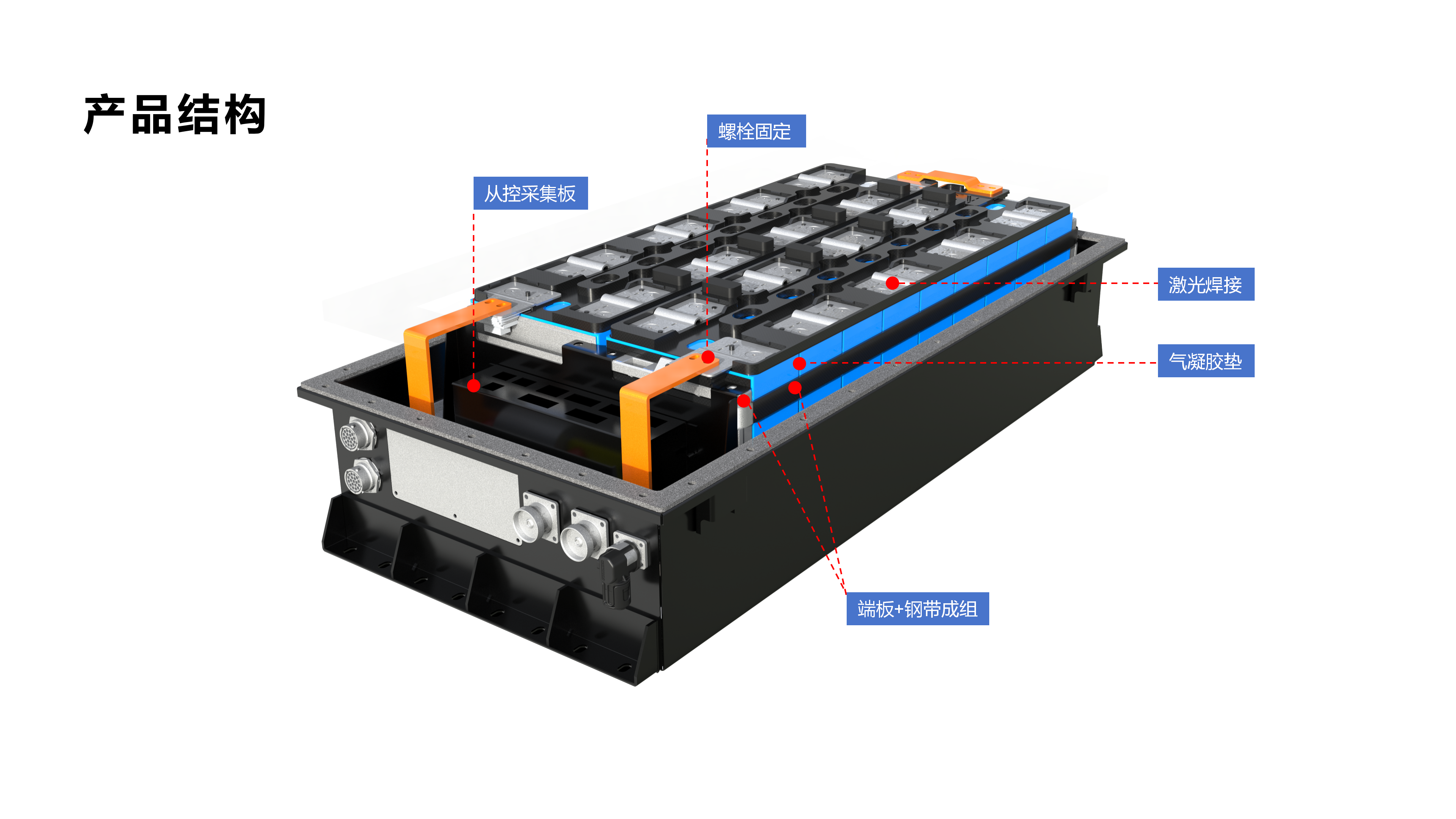 海博电气船用锂电池简介-2026_20 海博电气船用锂电池简介-2026_20