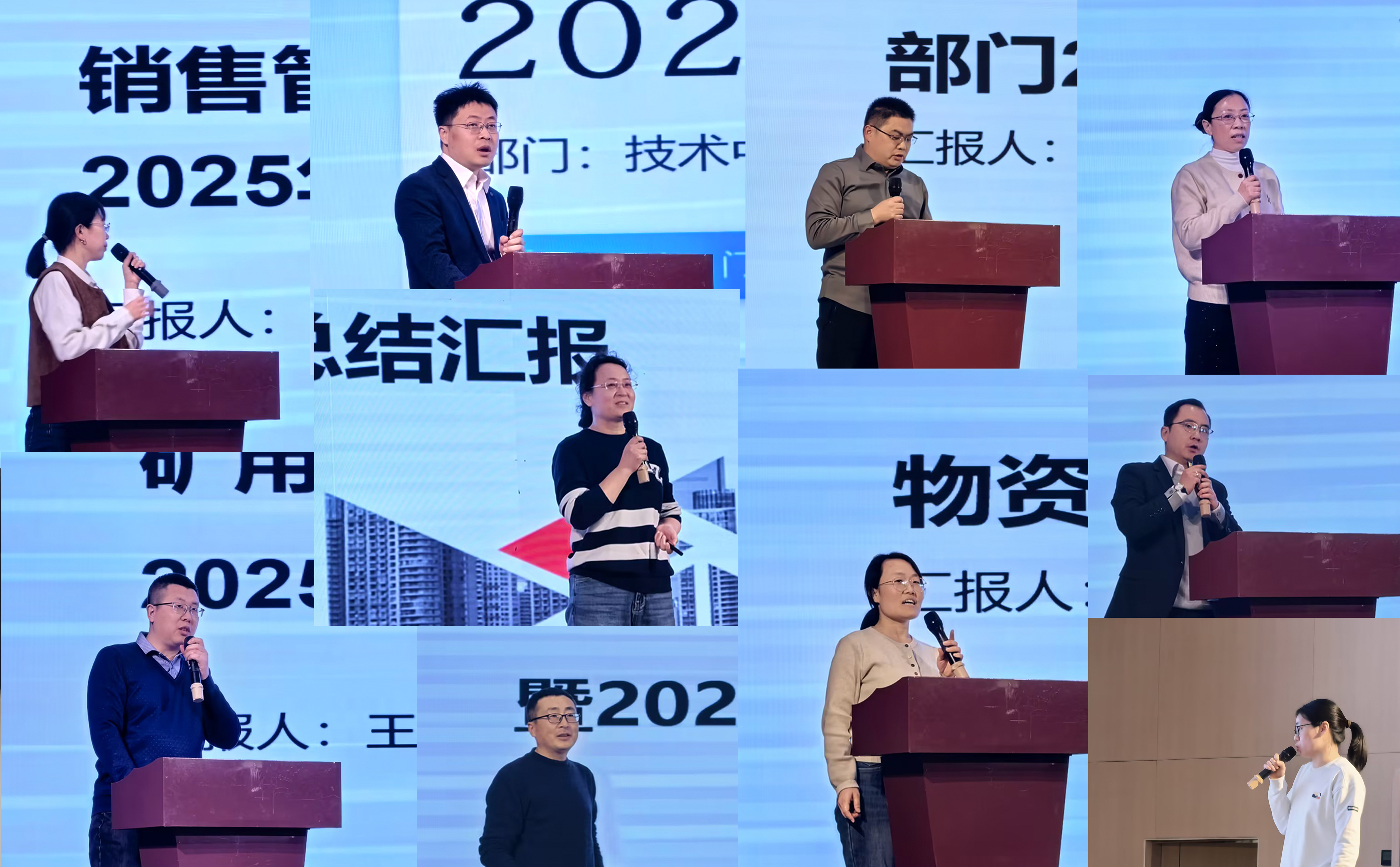 部门拼图 部门拼图