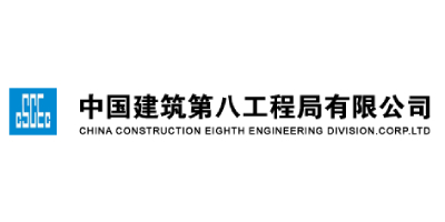 中建八局