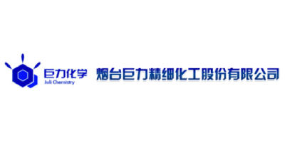 烟台巨力精细化工股份有限公司