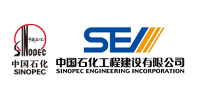 中国石化工程建设有限公司