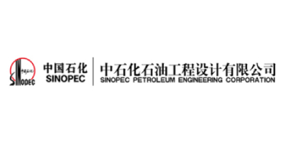 中石化石油工程设计有限公司